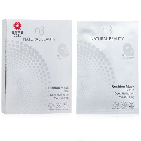 Natural Beauty r-PGA Deep Hydration Moisturizing Cushion Mask 0.67oz - Picture 3 of 4